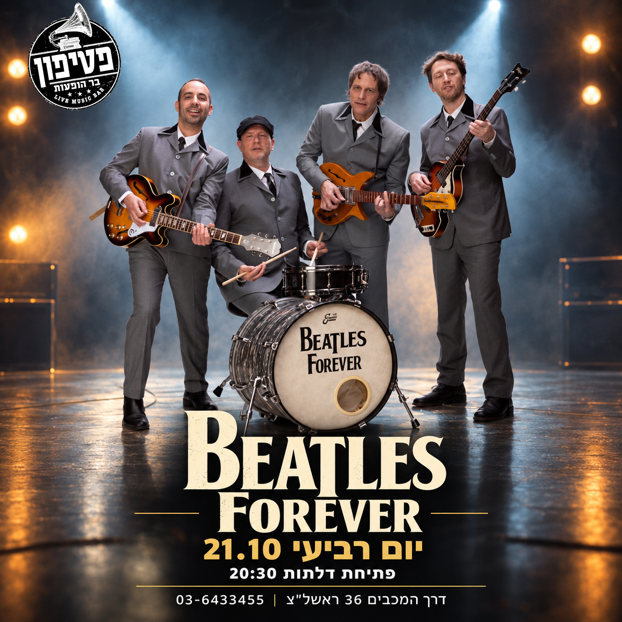 ביטלס לנצח- מופע מחווה מרהיב לביטלס